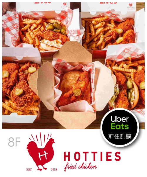 Uber-Eats_Hotties-fried-chicken.jpg